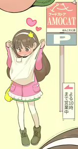 Page 808 of CHIPOKAN FANBOX - preview thumbnail