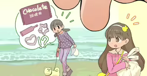 Page 809 of CHIPOKAN FANBOX - preview thumbnail