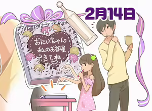 Page 820 of CHIPOKAN FANBOX - preview thumbnail