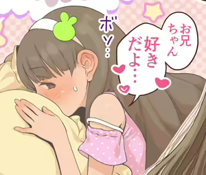Page 829 of CHIPOKAN FANBOX - preview thumbnail