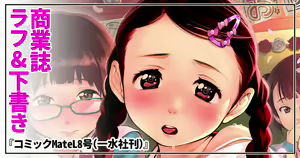 Page 842 of CHIPOKAN FANBOX - preview thumbnail