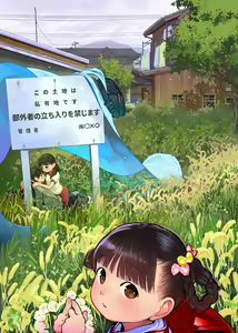 Page 89 of CHIPOKAN FANBOX - preview thumbnail
