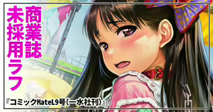 Page 905 of CHIPOKAN FANBOX - preview thumbnail