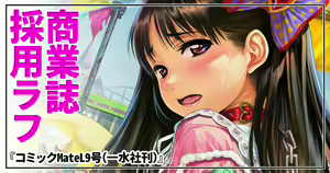 Page 921 of CHIPOKAN FANBOX - preview thumbnail