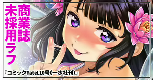 Page 943 of CHIPOKAN FANBOX - preview thumbnail