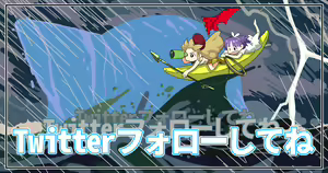 Page 974 of CHIPOKAN FANBOX - preview thumbnail