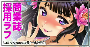 Page 975 of CHIPOKAN FANBOX - preview thumbnail