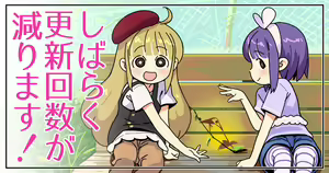 Page 990 of CHIPOKAN FANBOX - preview thumbnail