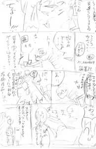 Page 998 of CHIPOKAN FANBOX - preview thumbnail