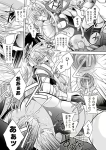 Page 109 of Datenshi-tachi no Rhapsody - Fallen Angels Rhapsody - preview thumbnail