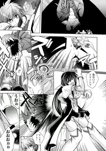 Page 113 of Datenshi-tachi no Rhapsody - Fallen Angels Rhapsody - preview thumbnail