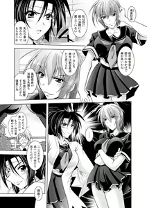 Page 135 of Datenshi-tachi no Rhapsody - Fallen Angels Rhapsody - preview thumbnail