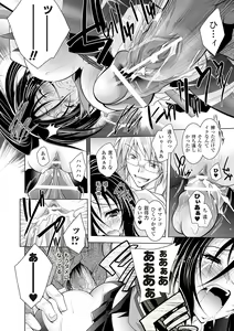 Page 148 of Datenshi-tachi no Rhapsody - Fallen Angels Rhapsody - preview thumbnail
