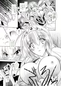 Page 155 of Datenshi-tachi no Rhapsody - Fallen Angels Rhapsody - preview thumbnail