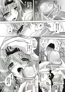 Page 28 of Datenshi-tachi no Rhapsody - Fallen Angels Rhapsody - preview thumbnail