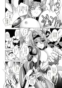 Page 32 of Datenshi-tachi no Rhapsody - Fallen Angels Rhapsody - preview thumbnail