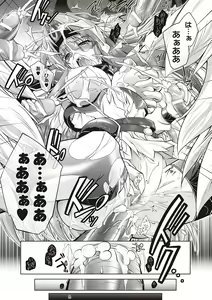 Page 43 of Datenshi-tachi no Rhapsody - Fallen Angels Rhapsody - preview thumbnail