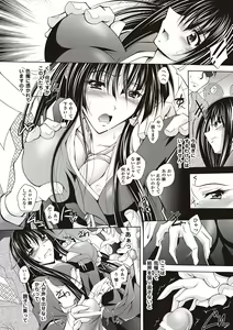 Page 82 of Datenshi-tachi no Rhapsody - Fallen Angels Rhapsody - preview thumbnail