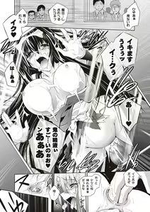 Page 91 of Datenshi-tachi no Rhapsody - Fallen Angels Rhapsody - preview thumbnail