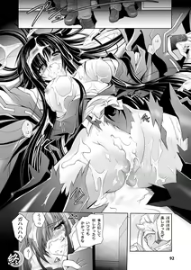 Page 92 of Datenshi-tachi no Rhapsody - Fallen Angels Rhapsody - preview thumbnail