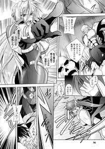 Page 96 of Datenshi-tachi no Rhapsody - Fallen Angels Rhapsody - preview thumbnail