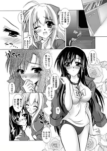 Page 111 of Datenshi-tachi no Chinkonka - Fallen Angels Requiem - preview thumbnail