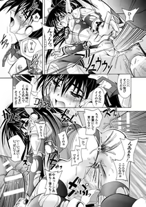 Page 135 of Datenshi-tachi no Chinkonka - Fallen Angels Requiem - preview thumbnail