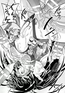 Page 137 of Datenshi-tachi no Chinkonka - Fallen Angels Requiem - preview thumbnail