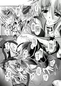 Page 14 of Datenshi-tachi no Chinkonka - Fallen Angels Requiem - preview thumbnail