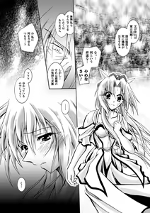 Page 28 of Datenshi-tachi no Chinkonka - Fallen Angels Requiem - preview thumbnail