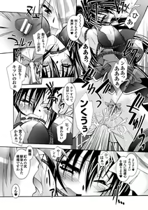 Page 52 of Datenshi-tachi no Chinkonka - Fallen Angels Requiem - preview thumbnail