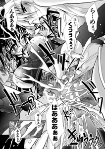 Page 55 of Datenshi-tachi no Chinkonka - Fallen Angels Requiem - preview thumbnail