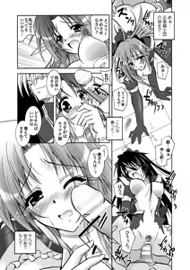 Page 59 of Datenshi-tachi no Chinkonka - Fallen Angels Requiem - preview thumbnail