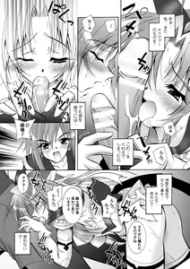 Page 60 of Datenshi-tachi no Chinkonka - Fallen Angels Requiem - preview thumbnail