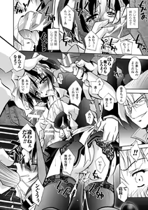 Page 100 of Datenshi-tachi no Chinkonka - Fallen Angels Requiem - preview thumbnail