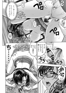 Page 16 of Dosukebe Onei-chan - preview thumbnail