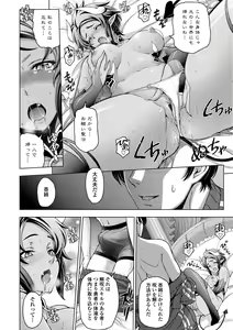Page 52 of Dosukebe Onei-chan - preview thumbnail