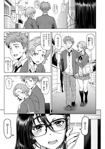 Page 67 of Dosukebe Onei-chan - preview thumbnail