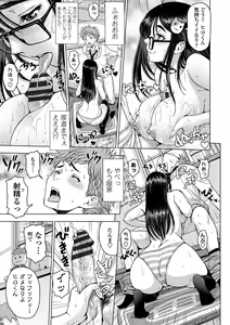Page 77 of Dosukebe Onei-chan - preview thumbnail
