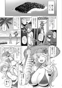 Page 89 of Dosukebe Onei-chan - preview thumbnail