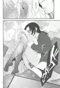 Page 19 of Ro-chan no Seiya ni Icha Love Daisakusen 2 - preview thumbnail