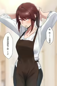 Page 21 of かぜなみ【醫學院好難讀CMUMT43個人翻譯】 - preview thumbnail
