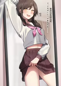 Page 3 of かぜなみ【醫學院好難讀CMUMT43個人翻譯】 - preview thumbnail