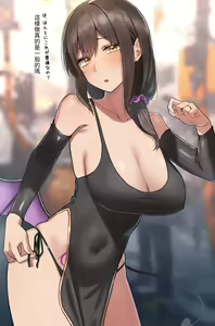 Page 5 of かぜなみ【醫學院好難讀CMUMT43個人翻譯】 - preview thumbnail