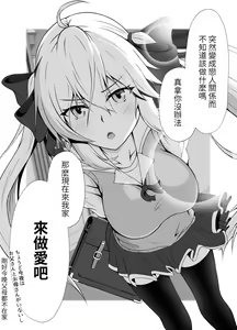 Page 41 of 傘ブタ【醫學院好難讀CMUMT43個人翻譯】 - preview thumbnail