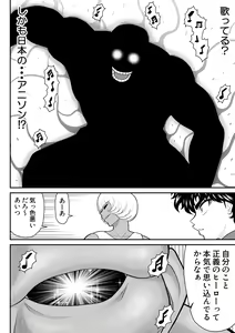 Page 12 of Onna Keibuho Himeko 8 & 9～Virgin Keibuho Himeko 13 & 14～ - preview thumbnail