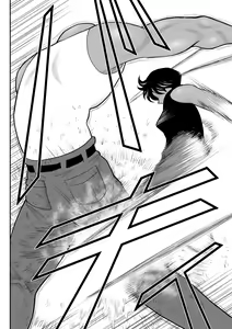 Page 26 of Onna Keibuho Himeko 8 & 9～Virgin Keibuho Himeko 13 & 14～ - preview thumbnail