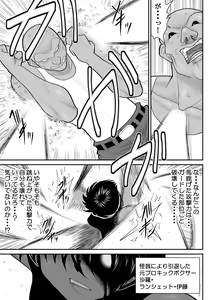 Page 27 of Onna Keibuho Himeko 8 & 9～Virgin Keibuho Himeko 13 & 14～ - preview thumbnail
