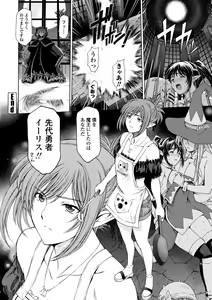 Page 138 of Ane wa Shota o Suki ni Naru - preview thumbnail