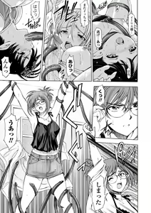 Page 159 of Ane wa Shota o Suki ni Naru - preview thumbnail